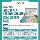 용산-현장-1 웹이코노미