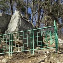 것대산 마애비군 이미지