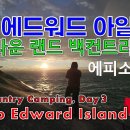 온타리오 크라운 랜드 백컨트리 캠핑 @필립 에드워드 아일랜드 - Episode 03 Crown Land Backcountry Cam 이미지