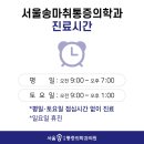 신용산수약국 이미지
