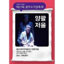 미로극장2 이미지