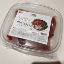 밑반찬으로 좋은 일미식품 깻잎장아찌 내돈내산 후기