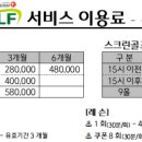 골프존파크 수완수영점 이미지