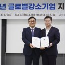 알에프 전자신문