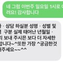 동인컨설팅 이미지