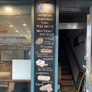 빵굽는쉐프의꿈 이미지