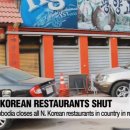 캄보디아식당 이미지