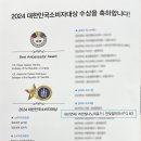 (주) 한빛나노의료기 이미지