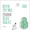 창한방병원 이미지