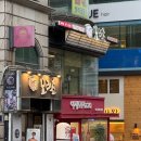 모리쵸 광복점 이미지