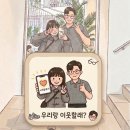 청포도 | 잠실새내 맛집 요리하는남자, 장군이의 최애 명란 오일 파스타 &amp; 청포도 리코타 후기