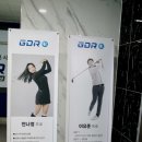 YJ 골프존GDR 스크린연습장(삼봉점) | 삼례, 봉동골프레슨 8월 이벤트 적용으로 갓성비 있게