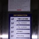 화도초교 이미지