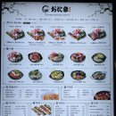 전주 술집 / 객리단길에서 이자카야 찾고있다면 바로 여기 " 오타마 " 솔직 후기