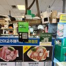 무순풍미집 | 노량진수산시장횟집 세상 친절한 로또수산 방어모둠회 후기