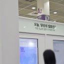 국제인쇄 - 경주시 | 프린트랩의 2026 서울국제도서전 방문 후기