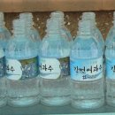 대산지하수개발