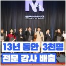 M휘트니스 이미지