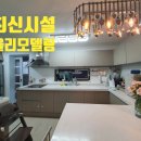 터사랑공인중개사사무소 이미지