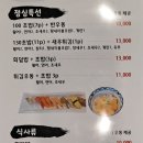 비욘드더스콘