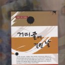 박종국