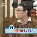 직장인도예 | [송도 공방] 🐻곰손도 🥇금손 되는 ‘도예공방 율’ 원데이클래스 후기