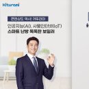 서울스마트보일러