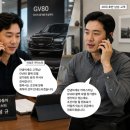 프로정성카 | GV80 블랙 3.5T 풀옵션 제네시스 장기렌트 양평 출고 후기 (현대 장기렌트, 용인 현대자동차 카마스터)