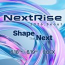 [한국무역협회] 넥스트라이즈(NextRise) 2026 서포터즈 현장스케치