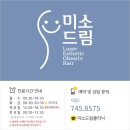 더미소피부과의원 네이버블로그