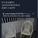 불량범생이포차 네이버블로그