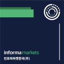 인포마마켓한국 네이버블로그