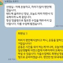 선문대학교 통합의학대학원 | 동해 체형교정, 어디서 받아야 할까요? 9년이 쌓은 기준을 알려드립니다