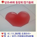 가원주유소