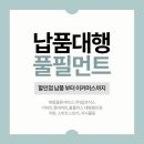 ㈜우리로지스