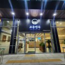 군인가족 편의매장 이미지