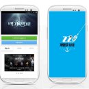 VIP모바일 이미지