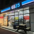 지에스25 삼화지구점 이미지