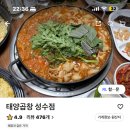 태양식품 - 해운대구 | 태양식품