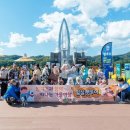 고트래블 이미지