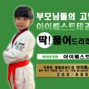 각화초등학교 이미지