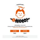 옷톳토로바다야끼