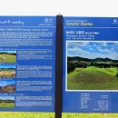 능산리 고분군 전시관 이미지