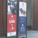 다향찰밥 이미지