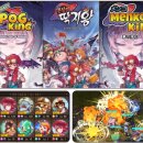 주식회사 피플게임 이미지