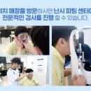 다비치안경원관저점 이미지
