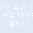 수령도 티스토리