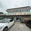 옥천전통냉면 | 경기도 양평 냉면 편육무침 맛집 옥천전통냉면 평일 점심 후기