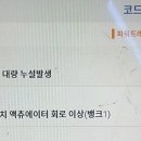 오토오아시스 롯데마트사상점 이미지