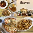 노산길 | 보성 여행 중 발견한 맛집 헤븐카페 아이랑 식사 후기